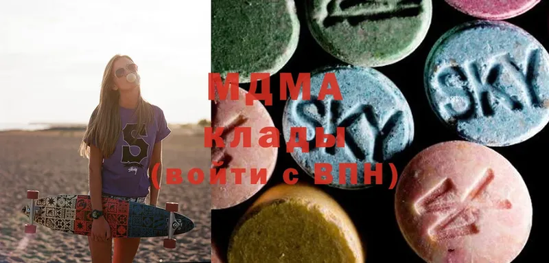 MDMA молли  цена наркотик  kraken вход  Ардон 